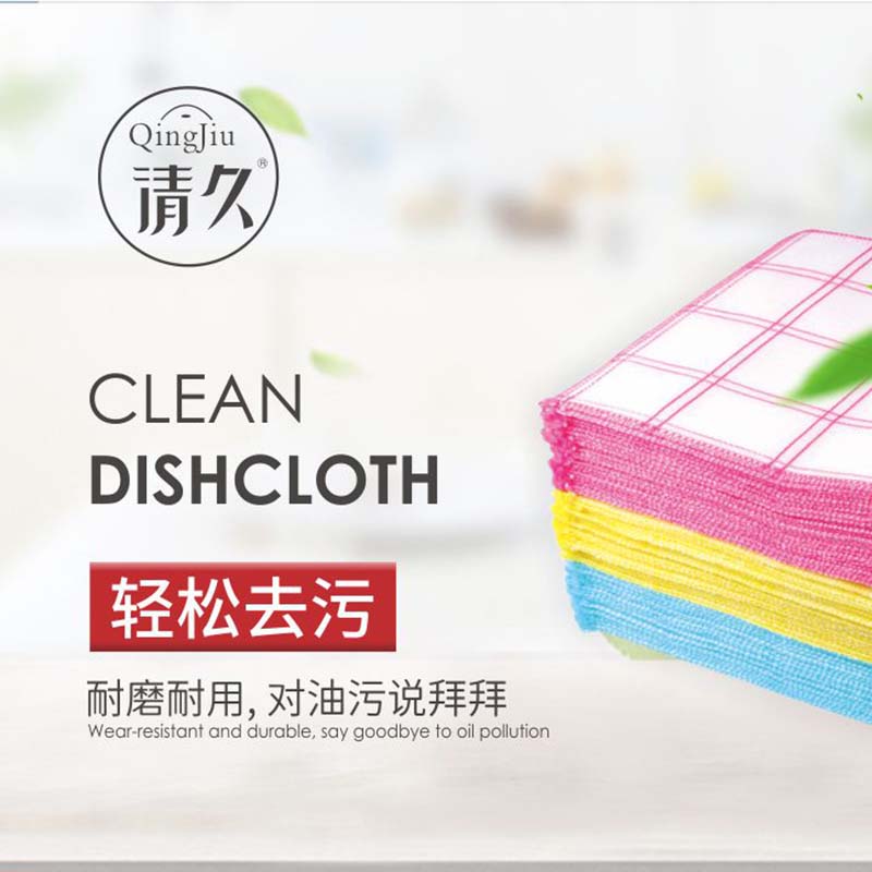 通道竹纤维洗碗布批发