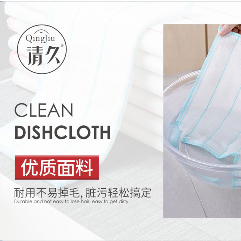 通道洗碗布批发价