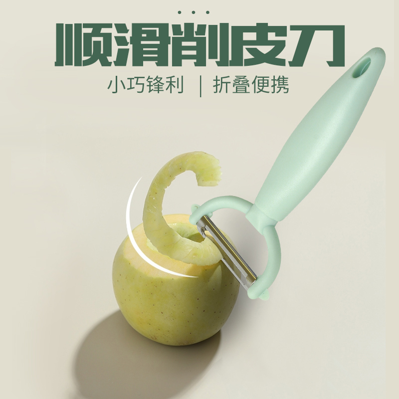通道妙洁系列