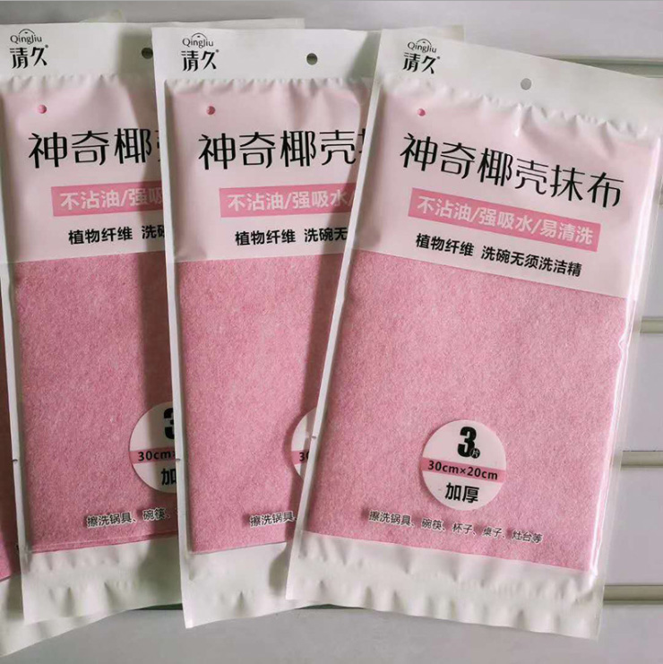 通道椰壳抹布系列