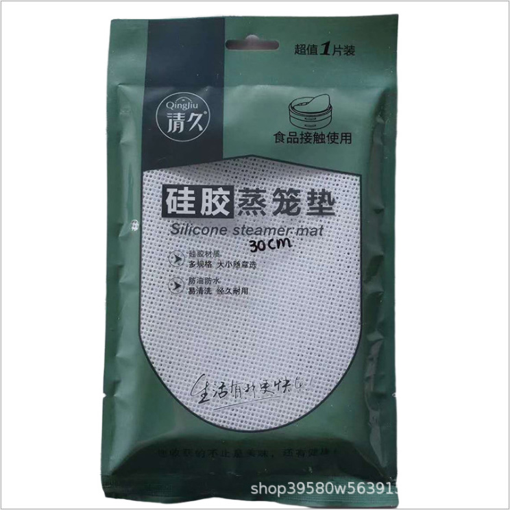 通道硅胶蒸笼布系列