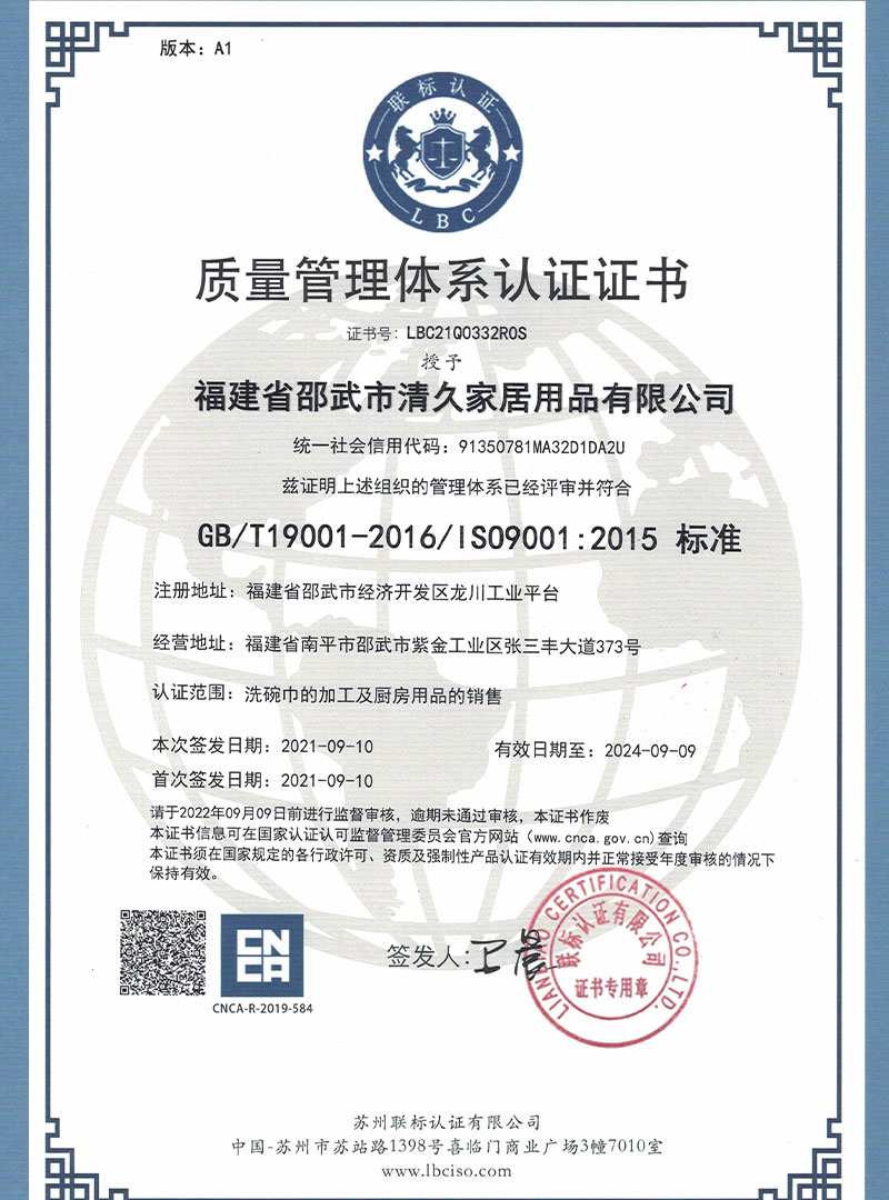 通道荣誉证书