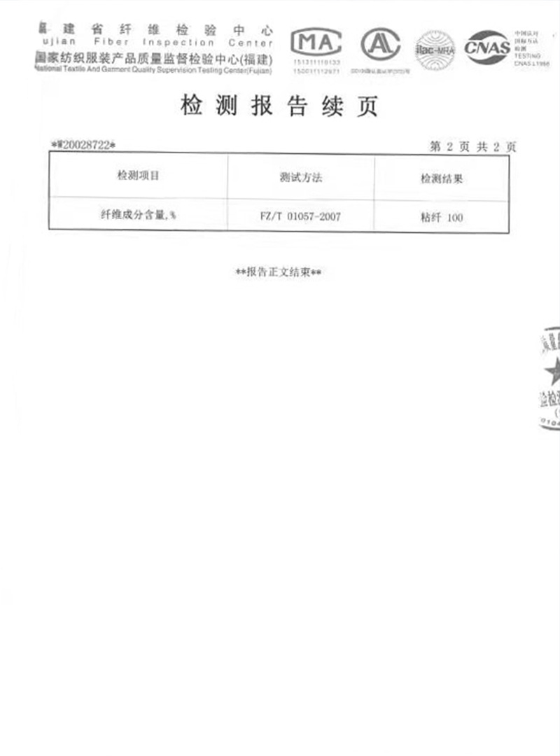 通道荣誉证书