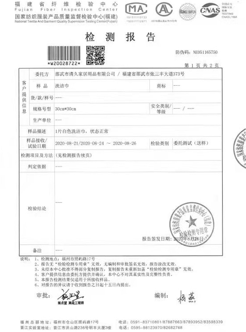 通道荣誉证书