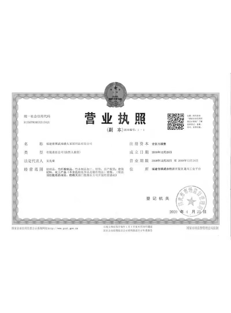 通道荣誉证书